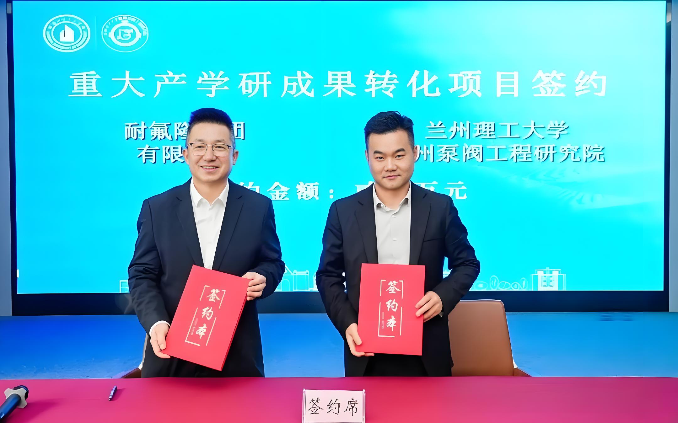 强强联合 智启新程 | 共启产学研深度合作